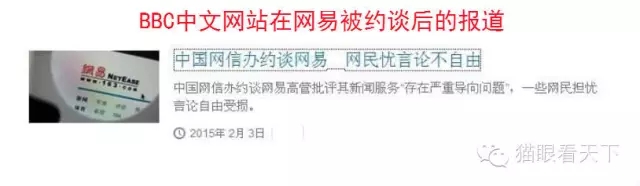 网易，你还能好好玩不?(续)