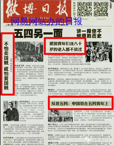 网易，你还能好好玩不?(续)
