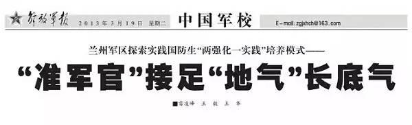 世上有两张人民日报 一张正常的,一张经过网易