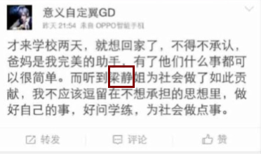 为什么说找“水军”前,一定要给他们的智商充值