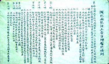 无风即风|任总:地主精英这玩意……真不好说