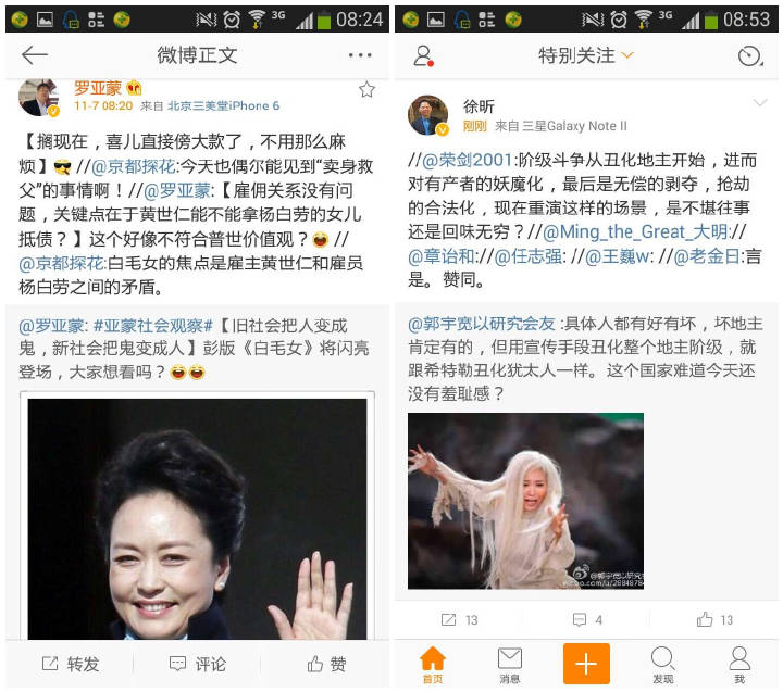 无风即风|任总:地主精英这玩意……真不好说