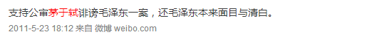 谢作诗，新自由主义改革的预言诗？