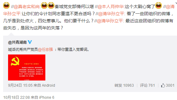 谢作诗，新自由主义改革的预言诗？