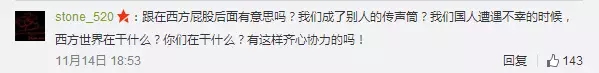 上海为巴黎点灯祈福，然而路透社扇来了一记响亮的耳光