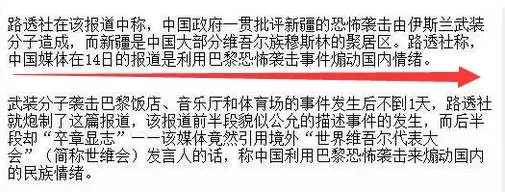 上海为巴黎点灯祈福，然而路透社扇来了一记响亮的耳光
