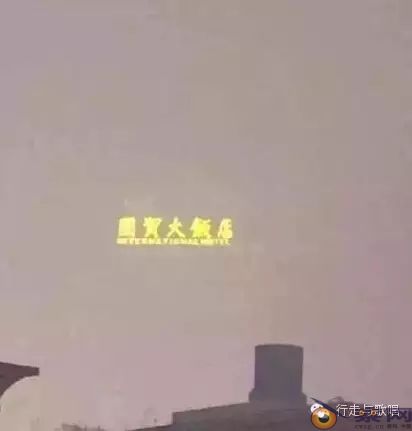 李北方：中国治理雾霾只能走毛泽东的路