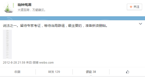 论冯玮本质2:学术造谣洗白日军“破坏和平罪”