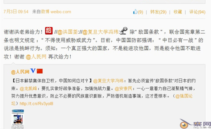 【慢慢评冯玮】名家的神逻辑