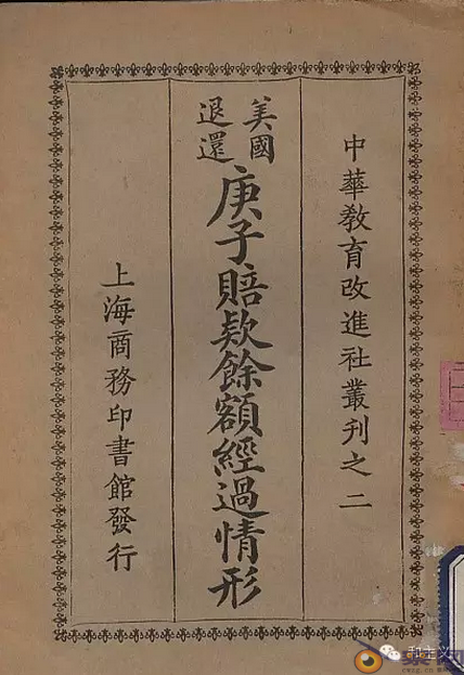 看清一场百年至今的文化殖民战争