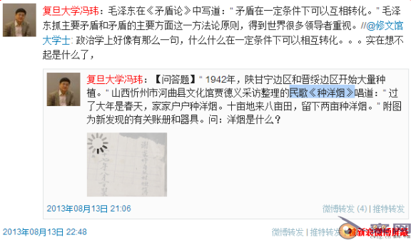 中共种贩鸦片:冯玮与洪振快联手制造的一个谣言