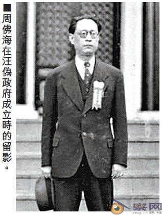 解放军报透视汉奸现象:已出现新一代汉奸