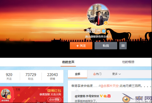 公知及其媒体的节操和智商：简析“李希光事件”