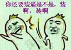 台湾地震:灾难本无情 人间应有爱