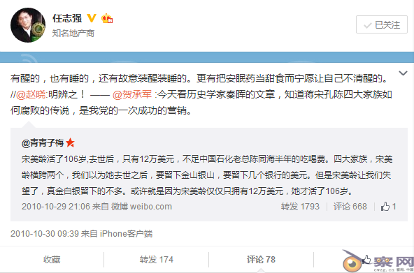 人民日报：“共产主义渺茫论”者变质堕落