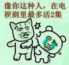王小石：“双面”曹林那些事儿