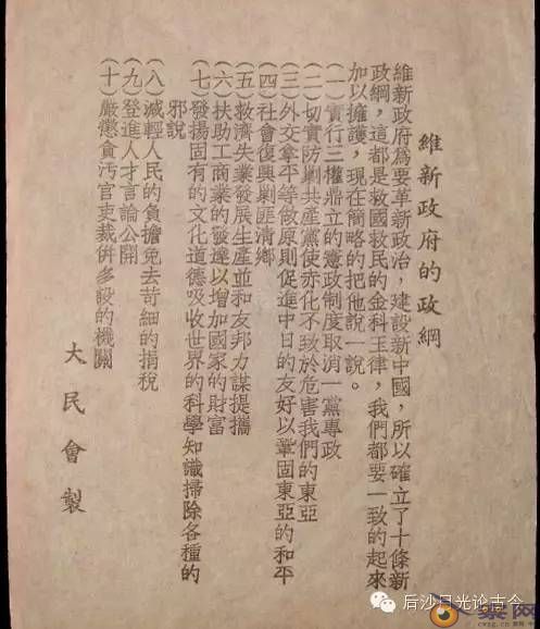 告诉你三权分立，宪政体制，公知哪里学来的皮毛？