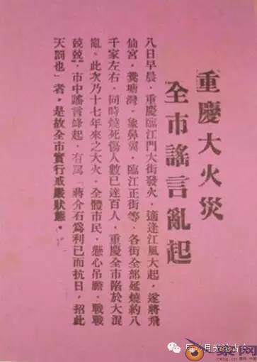 告诉你三权分立，宪政体制，公知哪里学来的皮毛？