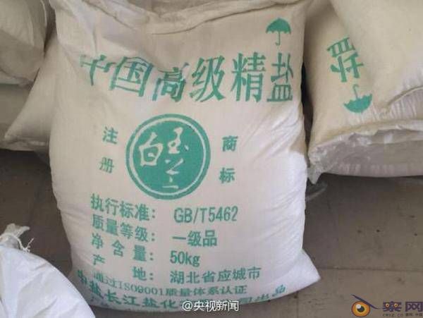 疫苗未落,毒食盐又起!3克致死!