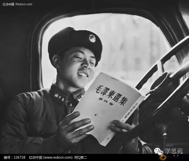 雷锋战友：百度贴吧应成为传递正能量的互联网平台
