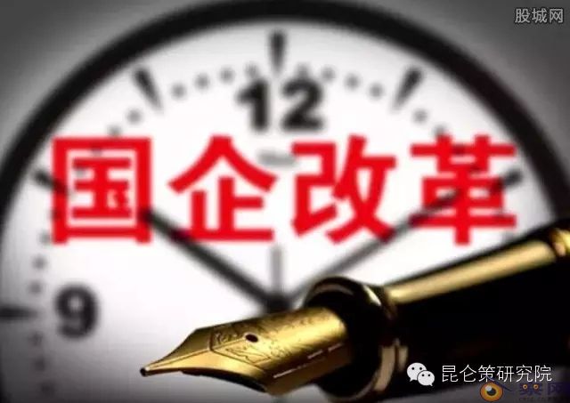 林汉波：国民为什么闻“国企改革”色变?