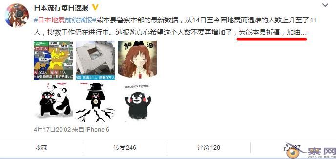 究竟是什么人在