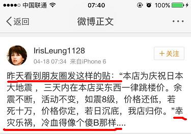 究竟是什么人在