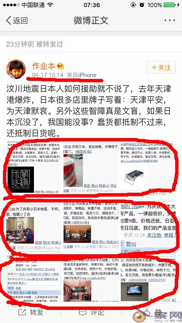 究竟是什么人在