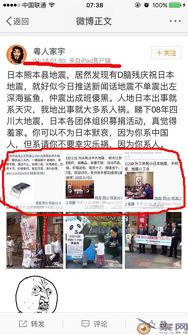 究竟是什么人在