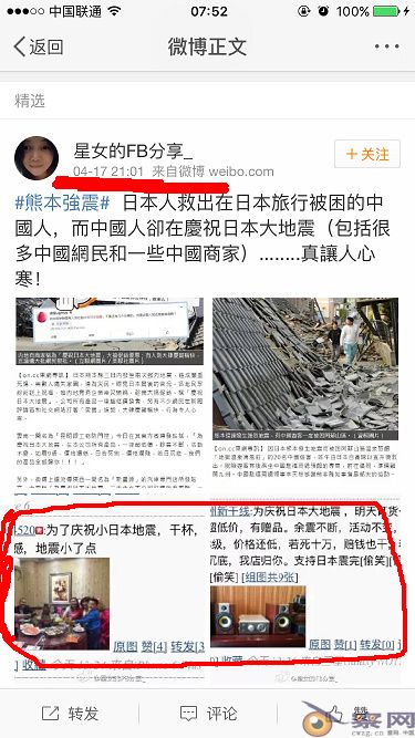 究竟是什么人在