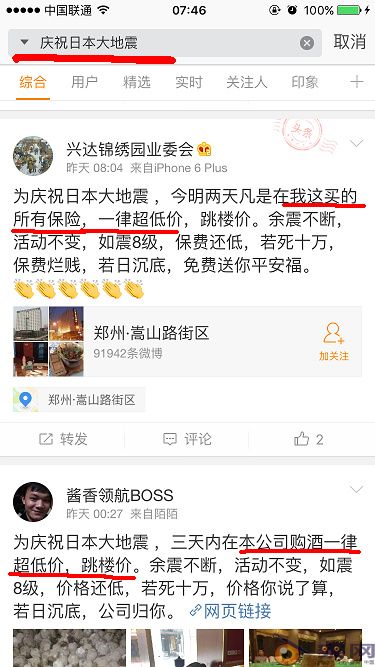 究竟是什么人在