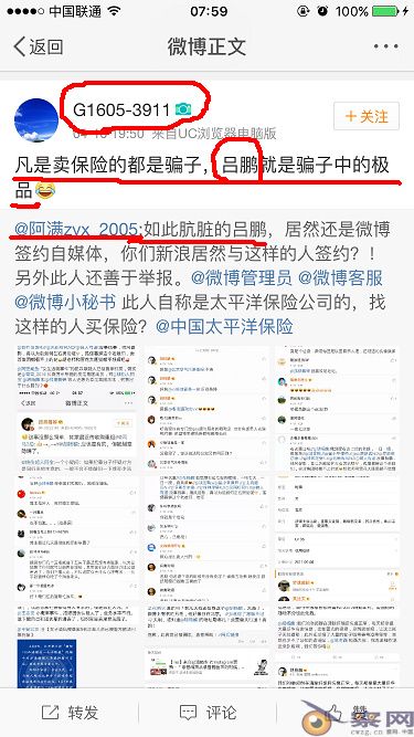 究竟是什么人在