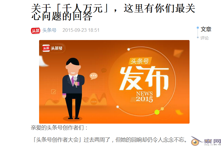 papi酱被整改事件背后--大众文化市场正在全面沦陷