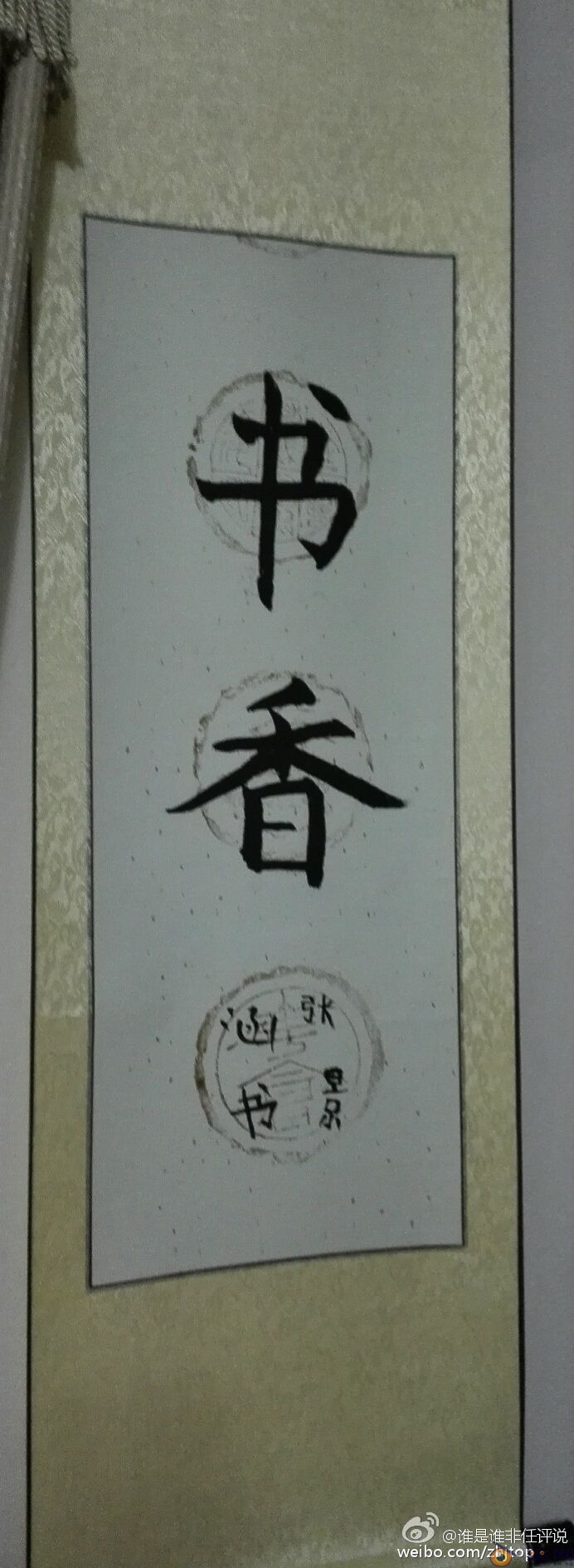 从大师办教育到学渣洋奴管教育
