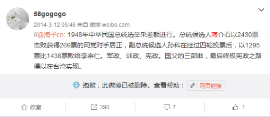 党员慕毅飞被处分 为何招致媒体公知的集体洗地？