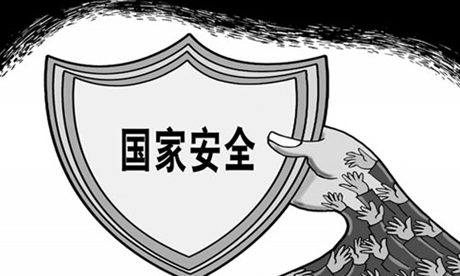 杨毅：绝不能低估敌对势力对我国、我党的渗透与腐蚀