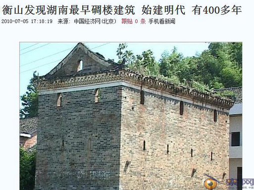 八一八新中国的剿匪：从古至今只有新中国可以根除匪患