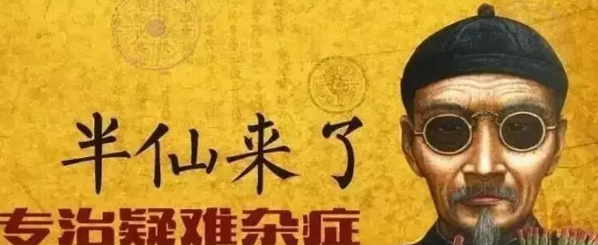 血饮评论|印尼930事件调查出现重大转折的背后等