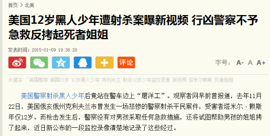 雷洋案真相容易搞清楚,可怕的是很多人就是打死也不愿相信
