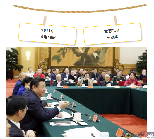 两年间，意识形态领域四次座谈会，习总书记这么说