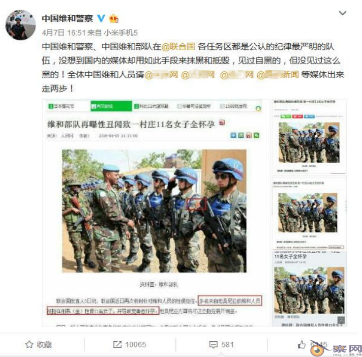 看冲绳美军奸杀案，论媒体的自我修养