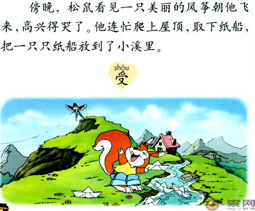 【六一关注】细读人教版教材 辨析有无西化问题