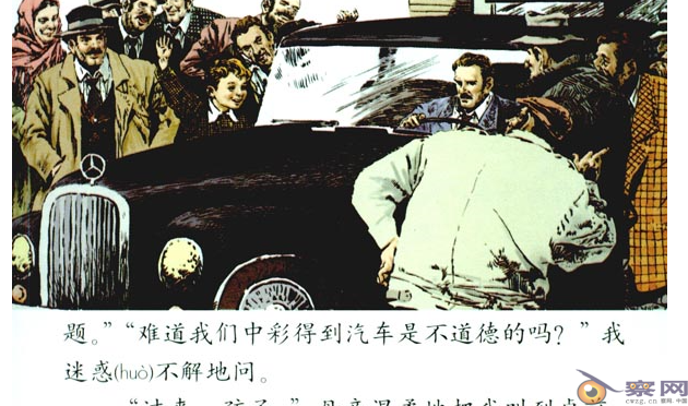 【六一关注】细读人教版教材 辨析有无西化问题