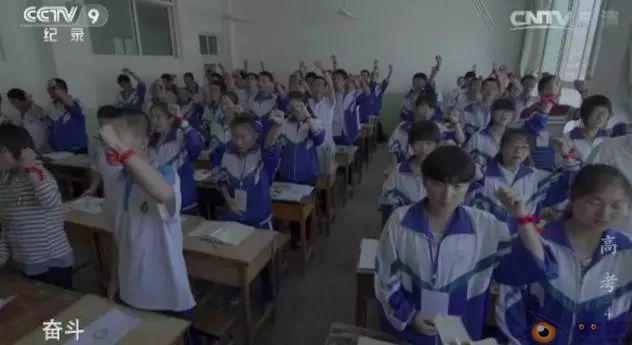 高考纪录片：关于阶层固化的故事