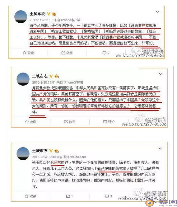 温立三，你为何要披挂着党员外壳对党叫阵