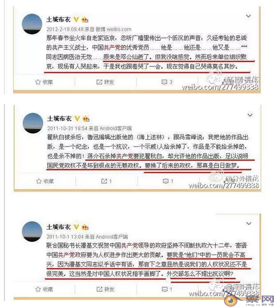 温立三，你为何要披挂着党员外壳对党叫阵