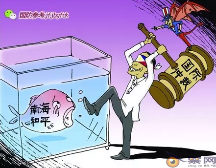 对菲律宾挑起南海仲裁案影响的分析和思考