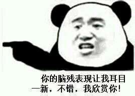 吴建民之死怪军队！新华社记者屎盆子扣得别出心裁