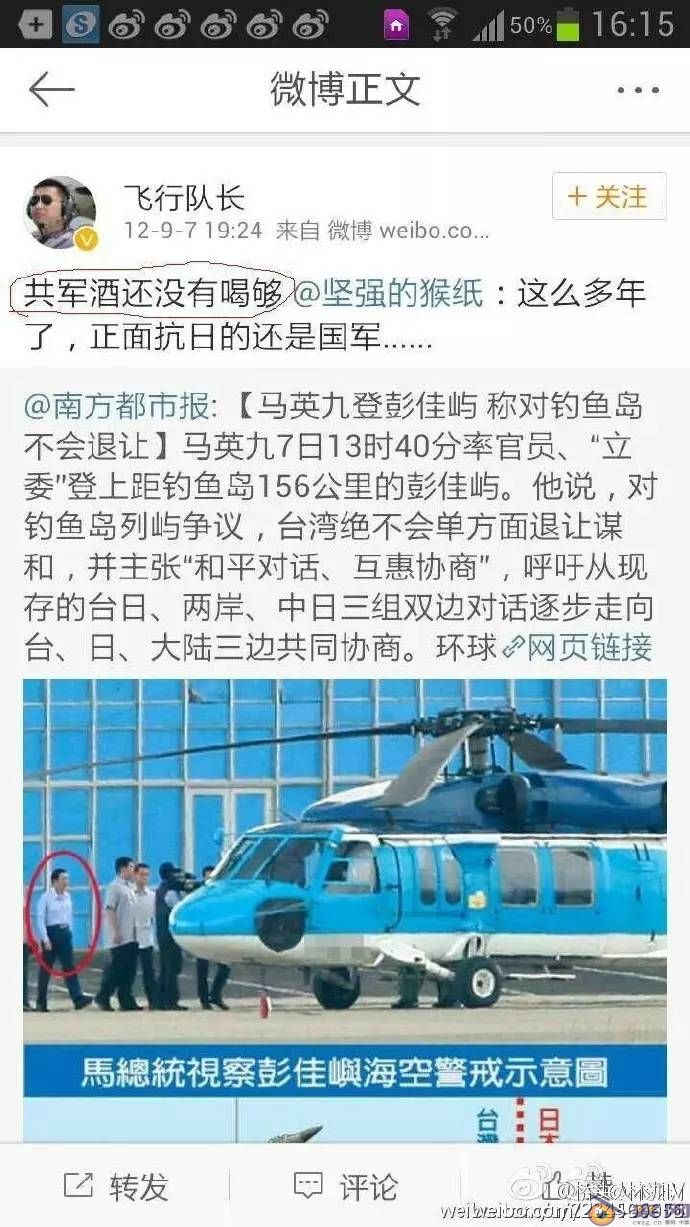 吴建民之死怪军队！新华社记者屎盆子扣得别出心裁