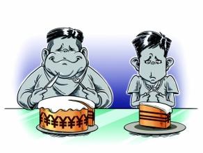 收入分配差距扩大的根子在政府和国企的高收入吗？